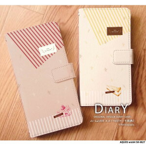 �X�}�z�P�[�X AQUOS wish4 SH-M27 �蒠�^ �P�[�X �A�N�I�X�E�C�b�V��4 �J�o�[ �f�U�C�� �X�C�[�c02(�P�[�L����) �X�C�[�c �P�[�L �{�^�j�J���� �����݃J���[ �X�g���C�v ��l���킢�� �I�V���� ��