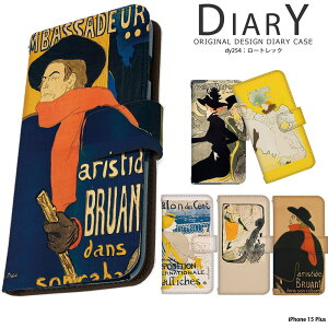 �X�}�z�P�[�X iPhone 15 Plus �蒠�^ �P�[�X iphone15plus �A�C�t�H��15 �v���X �A�C�z��15 �J�o�[ �f�U�C�� ���[�g���b�N Moulin Rouge ���[�����E���[�W�� �|�X�^�[ �A���X�e�B�[�h�E�u�����A�� �G�� ��