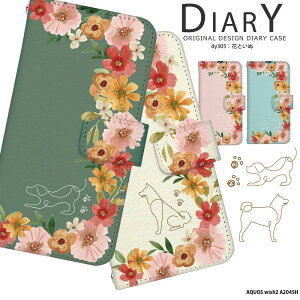 �X�}�z�P�[�X AQUOS wish2 A204SH �P�[�X �蒠�^ �A�N�I�X�E�B�b�V��2 �J�o�[ �f�U�C�� �ԂƂ��� �ԕ� �� ���� ���킢�� ��l���킢�� �t�����[