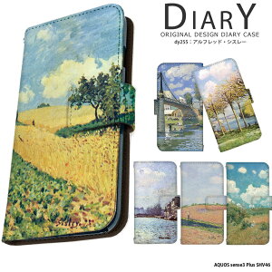 �X�}�z�P�[�X AQUOS sense3 Plus SHV46 �蒠�^ �P�[�X �A�N�I�X�Z���X3 �v���X �J�o�[ �f�U�C�� �A���t���b�h�E�V�X���[ �G�� ���� �A�[�g �O�b�Y �|�p �t�����X��۔h ���i