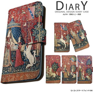 �X�}�z�P�[�X �炭�炭�X�}�[�g�t�H�� F-53E �蒠�^ �P�[�X �J�o�[ �f�U�C�� �M�w�l�ƈ�p�b �t�����X �^�y�X�g���[ ���o ���o ���o �k�o �G�o �䂪�B��̖]�� �A�[�g �O�b�Y �|�p ����