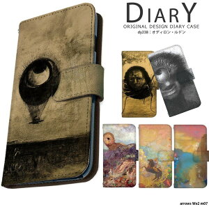 arrows We2 m07 �P�[�X �A���E�Ywe2 �J�o�[ �蒠�^ �f�U�C�� �I�f�B�����E���h�� �G�� ���� ��i �O�b�Y �P�[�X �J�o�[ �|�p �A�[�g �L���N���v�X ��i ���I