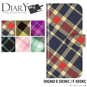 �X�}�z�P�[�X DIGNO E 503KC / F 503KC �蒠�^ �P�[�X �f�B�O�m ���C���o�C�� �f�U�C�� �`�F�b�N�� �X�g���b�v�z���_�[