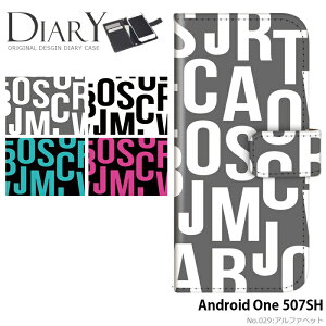 �X�}�z�P�[�X Android One 507SH �蒠�^ �P�[�X �A���h���C�h���� ���C���o�C�� �f�U�C�� �A���t�@�x�b�g �X�g���b�v�z���_�[