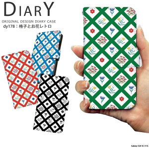 Galaxy S26 SC-51G �P�[�X �M�����N�V�[S26 �J�o�[ �蒠�^ �f�U�C�� �i�q�Ƃ��ԃ��g�� ���g�� ���a ���g���G�� �� �O���[�� �� �i���X�̕ǎ� �V���v�� �ԕ�