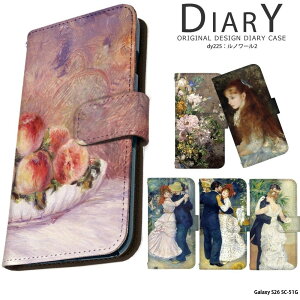 Galaxy S26 SC-51G �P�[�X �M�����N�V�[S26 �J�o�[ �蒠�^ �f�U�C�� �s�G�[�����I�[�M���X�g�E���m���[��2 �G�� ���� ��i �O�b�Y ���m���[�� ��۔h �����C���[�k �v�[�W���@���̃_���X �c�ɂ�