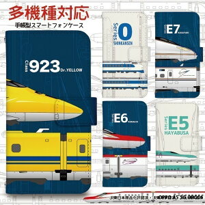 OPPO A5 5G OPG06 �P�[�X �I�b�|a55g �J�o�[ �蒠�^ �f�U�C�� JR ���F �V���� 0�n �͂�Ԃ� �h�N�^�[�C�G���[ ���܂� �����₫ �O�b�Y �R���{