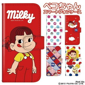 Pixel 10a ケース ピクセル10a カバー 手帳型 デザイン ペコちゃん グッズ 不二家 ミルキー