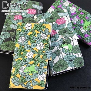 OPPO A5 5G OPG06 �P�[�X �I�b�|a55g �J�o�[ �蒠�^ �f�U�C�� �A���ƃJ�G�� �^ �V���c���N�T �n�X �@ �C���X�g �菑���� ���킢�� ������