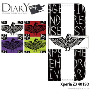 X}zP[X Xperia Z3 Softbank 401SO 蒠^ P[X GNXyA \tgoN fUC \ˁ@C[O@CROSS NX h Xgbvz_[