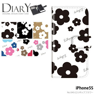 �X�}�z�P�[�X iPhone5S �蒠�^ �P�[�X �A�C�t�H�� �f�U�C�� �����|�b�v�t�����[�@�ԕ� �X�g���b�v�z���_�[