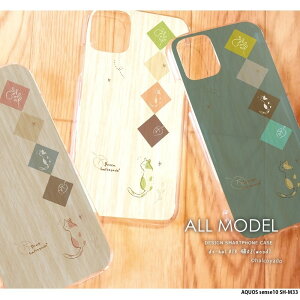 X}zP[X AQUOS sense10 SH-M33 P[X n[h ANIXZX10 NA Jo[ fUC L02(wood) L ˂ lR ؖ k ݃J[ 킢 菑 CXg