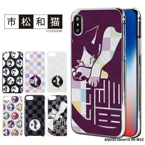 X}zP[X AQUOS sense10 SH-M33 P[X n[h ANIXZX10 Jo[ fUC saL a lR 킢 yoshijin