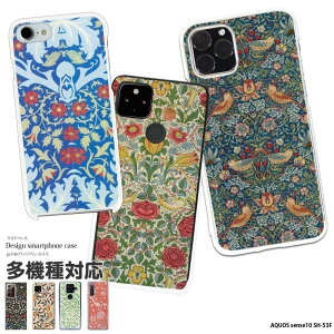 �X�}�z�P�[�X AQUOS sense10 SH-53F �P�[�X �n�[�h �A�N�I�X�Z���X10 �N���A �J�o�[ �f�U�C�� �E�B���A���E�����X �E�B���[�{�E �`���[���b�v �K�N �������D�_ �e�L�X�^�C�� �A���� �o�� ���g�� �E