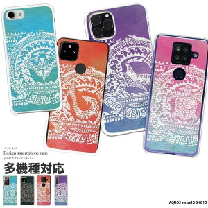 X}zP[X AQUOS sense10 SHG15 P[X n[h ANIXZX10 NA Jo[ fUC Surf T[t@[ |lVAC  |lVA^gD[ pEq gCo   pEq }^ ނ