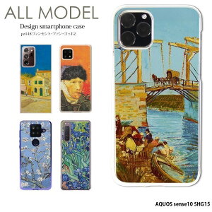 X}zP[X AQUOS sense10 SHG15 P[X n[h ANIXZX10 NA Jo[ fUC tBZgEt@Sbz2 G  i |p A[g A̒ˋ ACX ̃JtFeX 