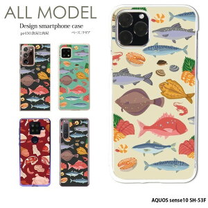 �X�}�z�P�[�X AQUOS sense10 SH-53F �P�[�X �n�[�h �A�N�I�X�Z���X10 �N���A �J�o�[ �f�U�C�� �����Ɠ��� �菑���� �C���X�g �� �N�� �����Ȃ� ���� �C�N �C�̐����� ���D�� ���D��