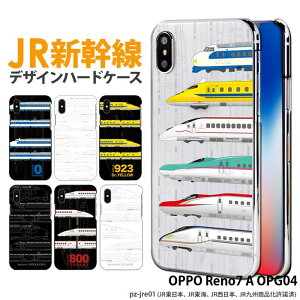 �X�}�z�P�[�X OPPO Reno7 A OPG04 �n�[�h �P�[�X �I�b�| ���m7a reno7a �J�o�[ �f�U�C�� JR�V����
