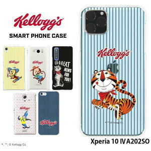 スマホケース Xperia 10 A202SO ハード ケース エクスペリア10iv カバー デザイン ケロッグ