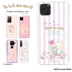 AQUOS sense6 SHG05 P[X ANIXZX6 n[h Jo[ X}zP[X NA fUC EBbV~[ TI  Wish me mell TfB `[YfB