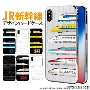 X}zP[X Galaxy A54 5G SCG21 P[X MNV[a54 n[h Jo[ fUC JR V ܂ hN^[CG[ ΂