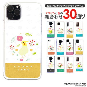 X}zP[X AQUOS sense7 SH-M24 n[h P[X ANIXZX7 Jo[ NA fUC yoshijin ߒ  CR IE CXg 킢