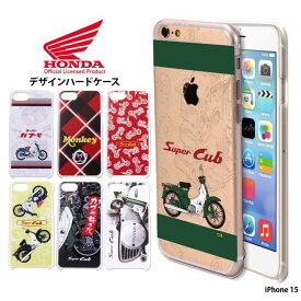 スマホケース iPhone 15 ケース iphone15 アイフォン15 アイホン15 ハード カバー デザイン HONDA スーパーカブ SUPER CUB ホンダ C50 C100