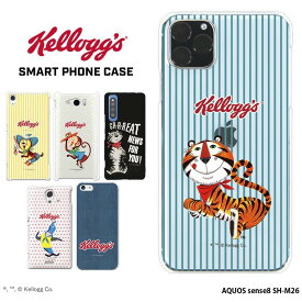 スマホケース AQUOS sense8 SH-M26 ケース ハード アクオスセンス8 カバー デザイン ケロッグ グッズ クリア kellogg キャラクター かわいい コラボ