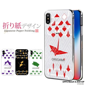 X}zP[X OPPO Reno9 A A301OP P[X n[h reno9a Ib| m9a Jo[ fUC yoshijin ܂莆 a a  T