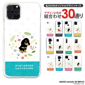 X}zP[X AQUOS sense6s SH-RM19s n[h P[X ANIXZX6s shrm19s Jo[ NA fUC yoshijin ^ gCv[h ~j`A_bNX  ` t`uhbO