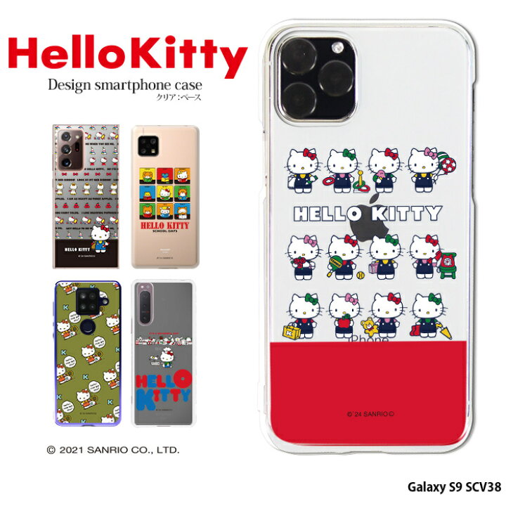 楽天市場】Galaxy S9 SCV38 ケース ギャラクシー au ハード カバー 