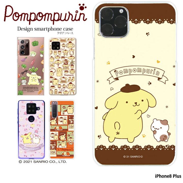 楽天市場】iPhone8 Plus ケース アイフォン ハード カバー クリア 