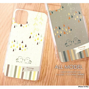 �X�}�z�P�[�X iPhone 16 Plus �P�[�X �n�[�h �A�C�t�H��16�v���X �J�o�[ �f�U�C�� �V�}�G�i�K04(�O�p�͗l) �V�}�G�i�K �k�� �h�b�g�� �z �O�p ���{�� �����݃J���[ �菑���� �C���X�g