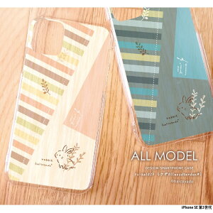 X}zP[X iPhone SE 3 P[X n[h ACtHse 2 O SE2 SE3 2022 2020 Jo[ fUC 01(woodgarden)@ ETM ؖ {^jJ k 菑 CXg