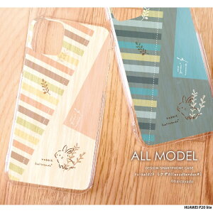 X}zP[X HUAWEI P20 lite P[X n[h t@[EFC Jo[ fUC 01(woodgarden)@ ETM ؖ {^jJ k 菑 CXg