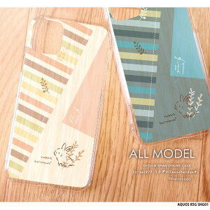 X}zP[X AQUOS R5G SHG01 P[X n[h ANIXR5g Jo[ fUC 01(woodgarden)@ ETM ؖ {^jJ k 菑 CXg