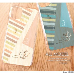 �X�}�z�P�[�X Xiaomi 13T XIG04 �P�[�X �n�[�h �V���I�~13t �J�o�[ �f�U�C�� ������01(woodgarden��)�@������ �E�T�M �ؖ� �{�^�j�J���� �k�� �菑���� �C���X�g