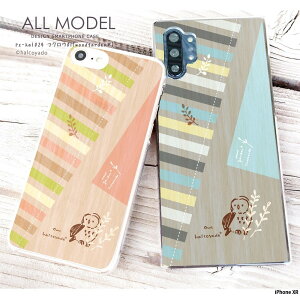 X}zP[X iPhone XR P[X n[h ACtH ACz Ă񂠁[ Jo[ fUC tNE01(woodgarden) ӂ낤 tNE ؖ {^jJ k 菑 CXg