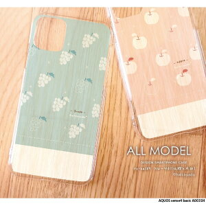 X}zP[X AQUOS sense4 basic A003SH P[X n[h ANIXZX4 x[VbN Jo[ fUC t[c01(kƖؖ) t[c  Ԃǂ  A{Jh IW k ݃J[ 