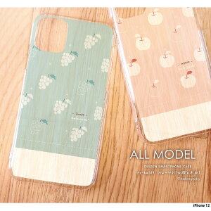 X}zP[X iPhone 12 P[X n[h ACtH12 iPhone12 Jo[ fUC t[c01(kƖؖ) t[c  Ԃǂ  A{Jh IW k ݃J[  菑 C