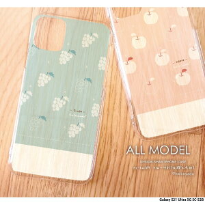 �X�}�z�P�[�X Galaxy S21 Ultra 5G SC-52B �P�[�X �n�[�h �M�����N�V�[s21 �E���g��5g �J�o�[ �f�U�C�� �t���[�c01(�k���Ɩؖ�) �t���[�c ��� �Ԃǂ� ������ �A�{�J�h �I�����W �k�� �����݃J���[ ��