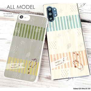 �X�}�z�P�[�X Galaxy S25 Ultra SC-52F �P�[�X �M�����N�V�[s25 �E���g�� �n�[�h �J�o�[ �f�U�C�� �n���X�^�[01(�k���X�g���C�v) �n���X�^�[ �k�� �X�g���C�v �{�^�j�J���� �菑���� �C���X�g