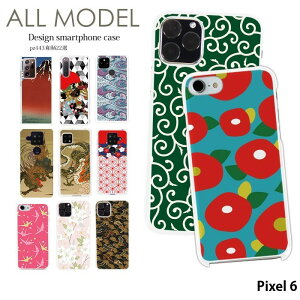 �X�}�z�P�[�X Pixel 6 �P�[�X �s�N�Z��6 �n�[�h �J�o�[ �f�U�C�� �a��22�I �N���A �a �a�� �����͗l �M������ ���� ���̗t �� �� �~ ��