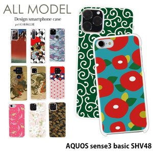 �X�}�z�P�[�X AQUOS sense3 basic SHV48 �P�[�X �A�N�I�X�Z���X3 �x�[�V�b�N �n�[�h �J�o�[ �f�U�C�� �a��22�I �N���A �a �a�� �����͗l �M������ ���� ���̗t �� �� �~ ��