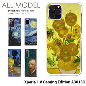 X}zP[X Xperia 1 V Gaming Edition A301SO P[X Xperia1V GNXyA1v n[h Jo[ fUC tBZgEt@ESbz NA Sbz G  m Ђ܂  ЂȂ