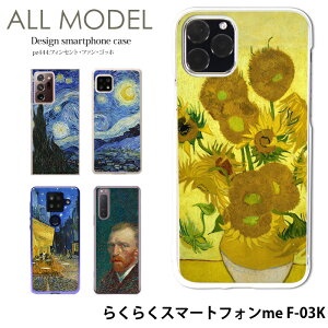 X}zP[X 炭炭X}[gtHme F-03K P[X docomo hR n[h Jo[ fUC tBZgEt@ESbz NA Sbz G  m Ђ܂  ЂȂ