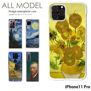 X}zP[X iPhone11 Pro P[X ACtH11v 11pro n[h Jo[ fUC tBZgEt@ESbz NA Sbz G  m Ђ܂  ЂȂ