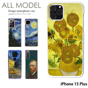 X}zP[X iPhone 15 Plus P[X iphone15plus ACtH15 vX ACz15 n[h Jo[ fUC tBZgEt@ESbz NA Sbz G  m Ђ܂  ЂȂ