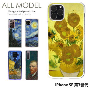 X}zP[X iPhone SE 3 P[X ACtHse 2 O SE2 SE3 2022 2020 n[h Jo[ fUC tBZgEt@ESbz NA Sbz G  m Ђ܂  