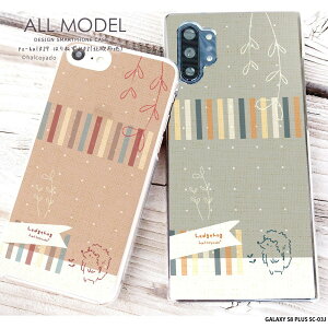 X}zP[X GALAXY S8 PLUS SC-03J P[X MNV[ n[h Jo[ NA fUC ͂˂02(kzn) ͂˂ nlY~ k hbg z { ݃J[ 菑 CXg